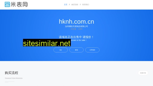 hknh.com.cn alternative sites