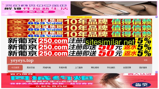 hk-frst.cn alternative sites