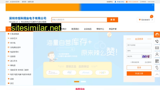 hkxydz.cn alternative sites