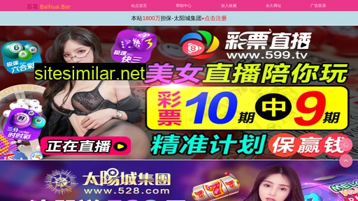 hkyuyao.cn alternative sites