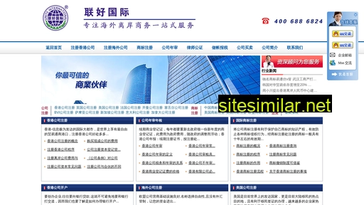 hkz.com.cn alternative sites
