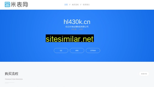 Hl430k similar sites