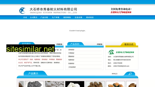 hlbmb.cn alternative sites
