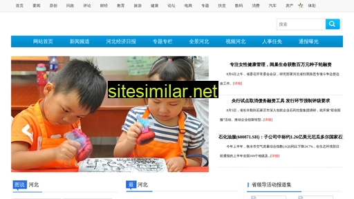 hlcpa.com.cn alternative sites
