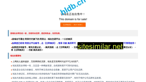 hldb.cn alternative sites