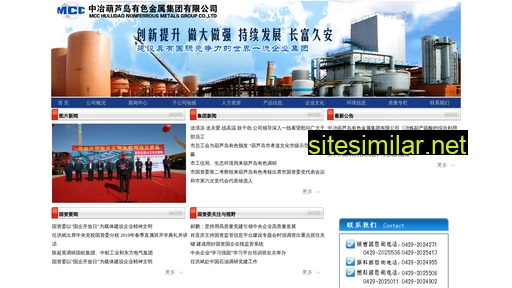 hldngc.com.cn alternative sites