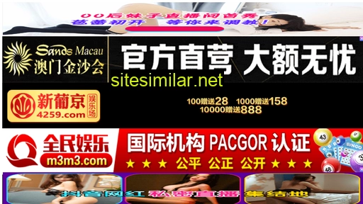 hljdami.com.cn alternative sites