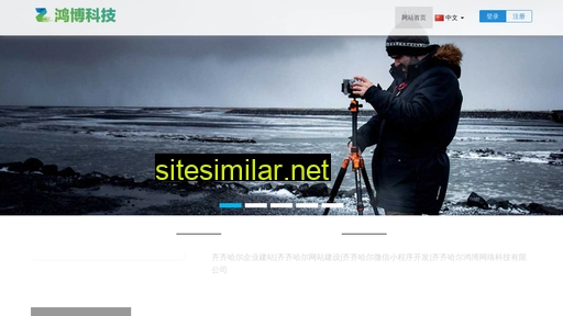 hlj-seo.cn alternative sites