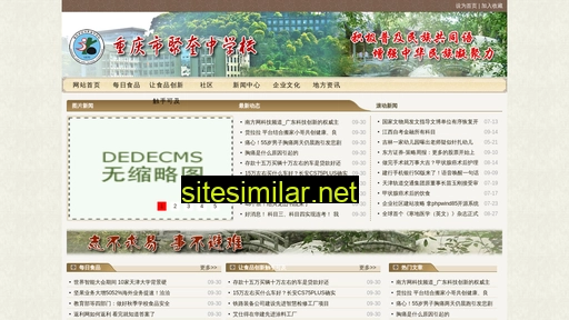 hlj0u.com.cn alternative sites