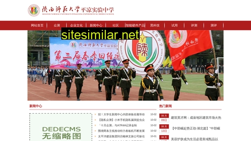 hlj1d.cn alternative sites