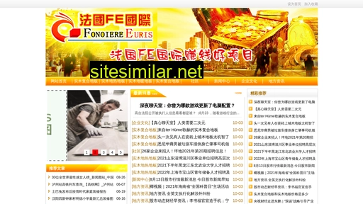 hlj2j.com.cn alternative sites