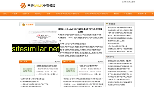 hlj3k.com.cn alternative sites