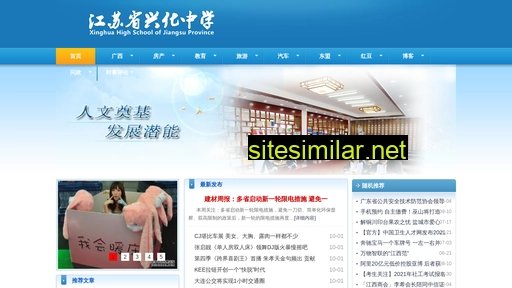 hlj5n.cn alternative sites