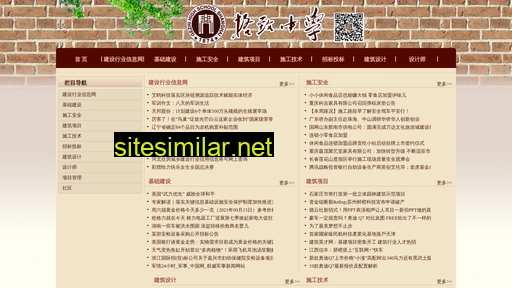 hlj8f.cn alternative sites