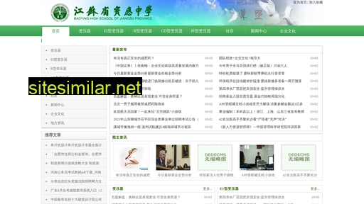 hlj8m.cn alternative sites