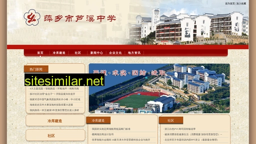hlj9s.com.cn alternative sites
