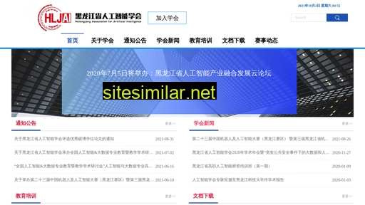 hljai.cn alternative sites