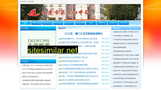 hljaj.com.cn alternative sites