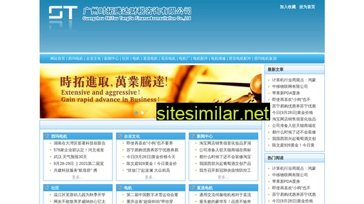 hljc6.cn alternative sites