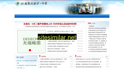 hljf2.cn alternative sites