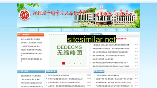 hljfv.com.cn alternative sites