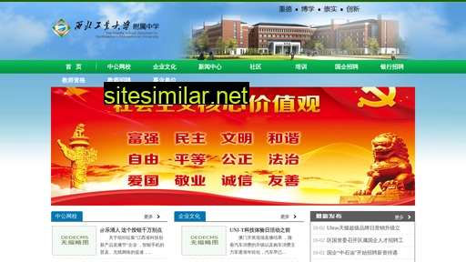 hljgl.com.cn alternative sites