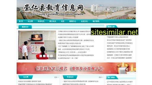 hlji7.cn alternative sites