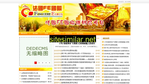 hljjq.com.cn alternative sites