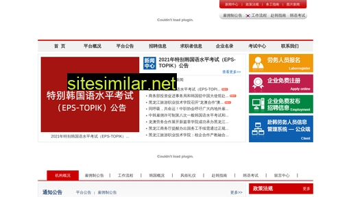 hljlwfwpt.org.cn alternative sites