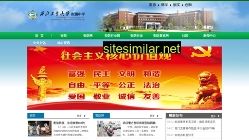 hljmv.com.cn alternative sites