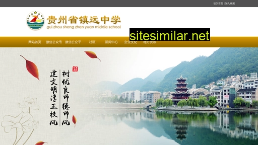 hljow.com.cn alternative sites