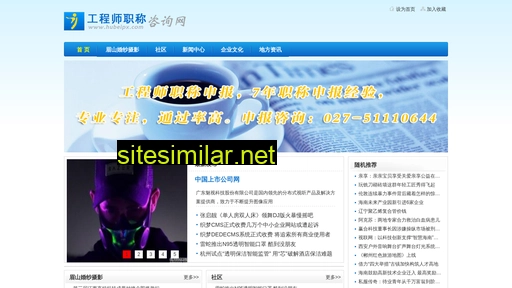 hljox.com.cn alternative sites
