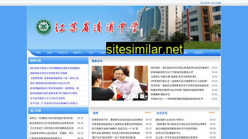 hljr7.cn alternative sites