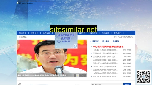 hljrm.cn alternative sites