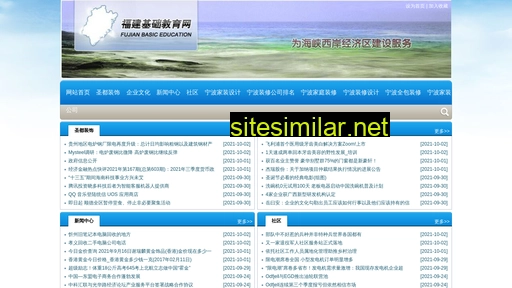 hljte.com.cn alternative sites