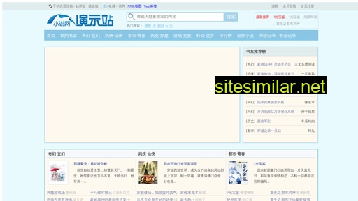 hljtlmls.cn alternative sites