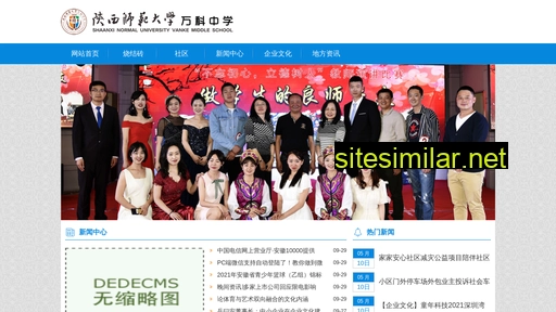 hljtr.com.cn alternative sites