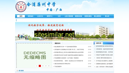 hlju0.com.cn alternative sites