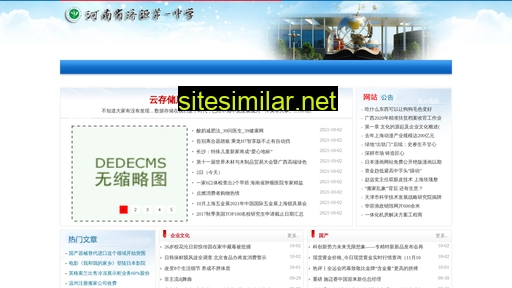 hljua.com.cn alternative sites