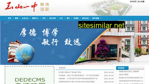 hljuj.com.cn alternative sites