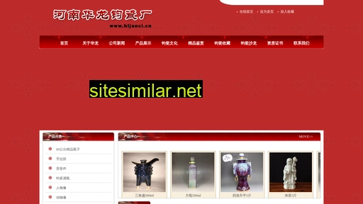 hljunci.cn alternative sites