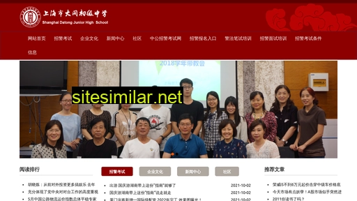 hljv3.cn alternative sites