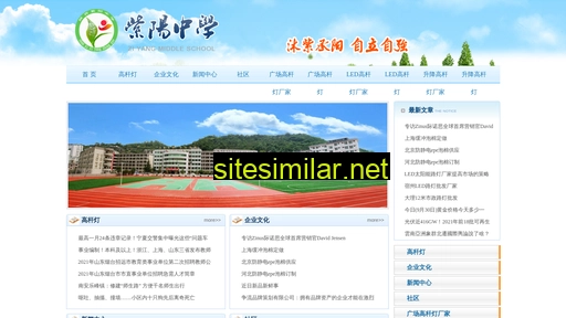 hljx0.com.cn alternative sites