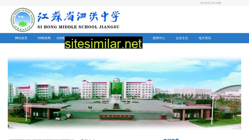 hljxd.com.cn alternative sites