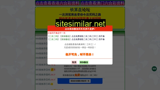 hljyxy.org.cn alternative sites
