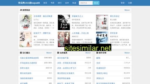 hljyl.com.cn alternative sites