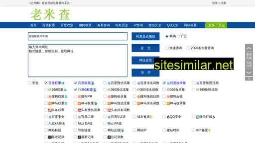 hltynsb.com.cn alternative sites