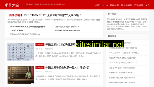 hlwxm.cn alternative sites