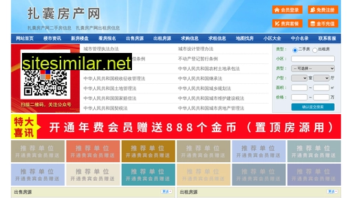 hlxcl.cn alternative sites