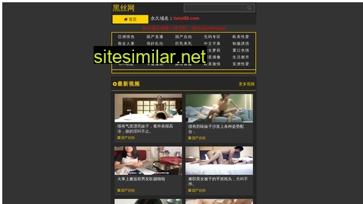 hlzgj.cn alternative sites